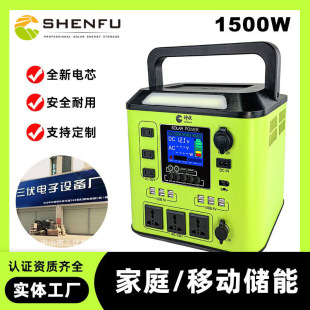 2000WH��늳ذl늙C1500W̫��ܑ����Դ����ϵ�y�����늳�