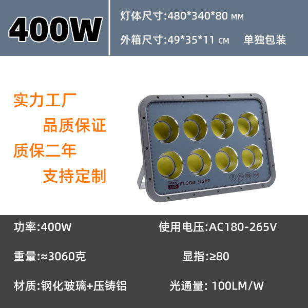 Proyector led Proyección al aire libre impermeable súper brillante campo azul iluminación del sitio foco reflector led cuadrado luz de ojo grande
