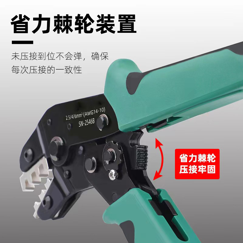 Alicates de engarzamiento de venta caliente Alicates de engarzamiento enchufables para automóviles Alicates de engarzamiento Terminales tubulares aislados para electricistas