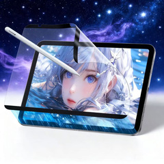 适用于苹果iPadPro 11寸磁吸防蓝光类纸膜护眼绘画书写软膜可拆卸