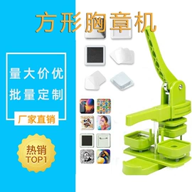 工艺礼品加工;热转印机;服装机械设备