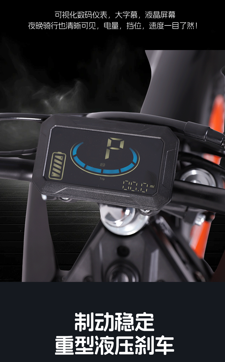 In-Stock Overseas Warehouse: Two-Wheeled Off-Road Electric Motorcycle, High-Speed Sports Beach Off-Road Lightweight Long-Range Electric Vehicle