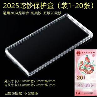 1��20����������o���n���o��20Ԫ��Ф�R�q�����ղغ��ռ{�жY��