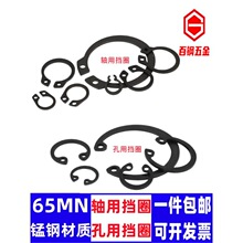 �׿��S��65mn�����S�Ï��ԓ�ȦGB894/893���hC�Ϳ��ɿ��hM3-M200