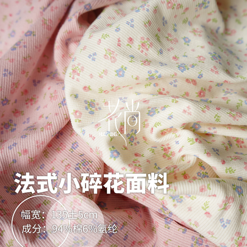 Floral Top Fabric Japanese and Korean Small Fresh Floral Short T-Shirt Clothing Fabric Pit Strip Ribbed Floral Fabric