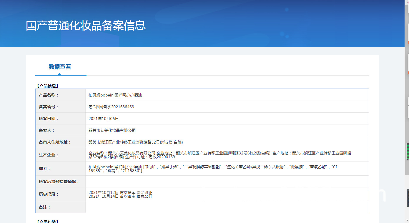 894a7f7d8d8d0f72f76cf8b50e1ac1