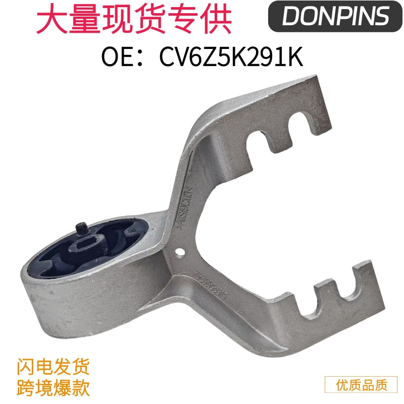 CV615A261AB CV6Z5K291K 适用于福特翼虎 排气管吊胶消声器吊耳