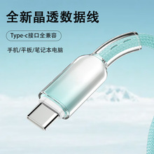 ȫ�¾�͸�u׃ɫ60W�W�䔵�����m���A��vivo�O��oppo�֙C��늾�