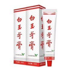 白玉牙膏90g美淨白牙齒牙垢清新口氣薄荷香型淡牙漬黃牙家庭套裝