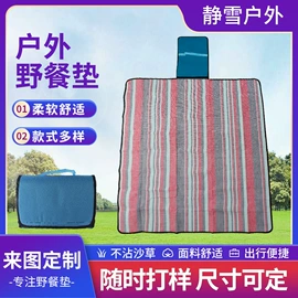 防潮/野餐垫