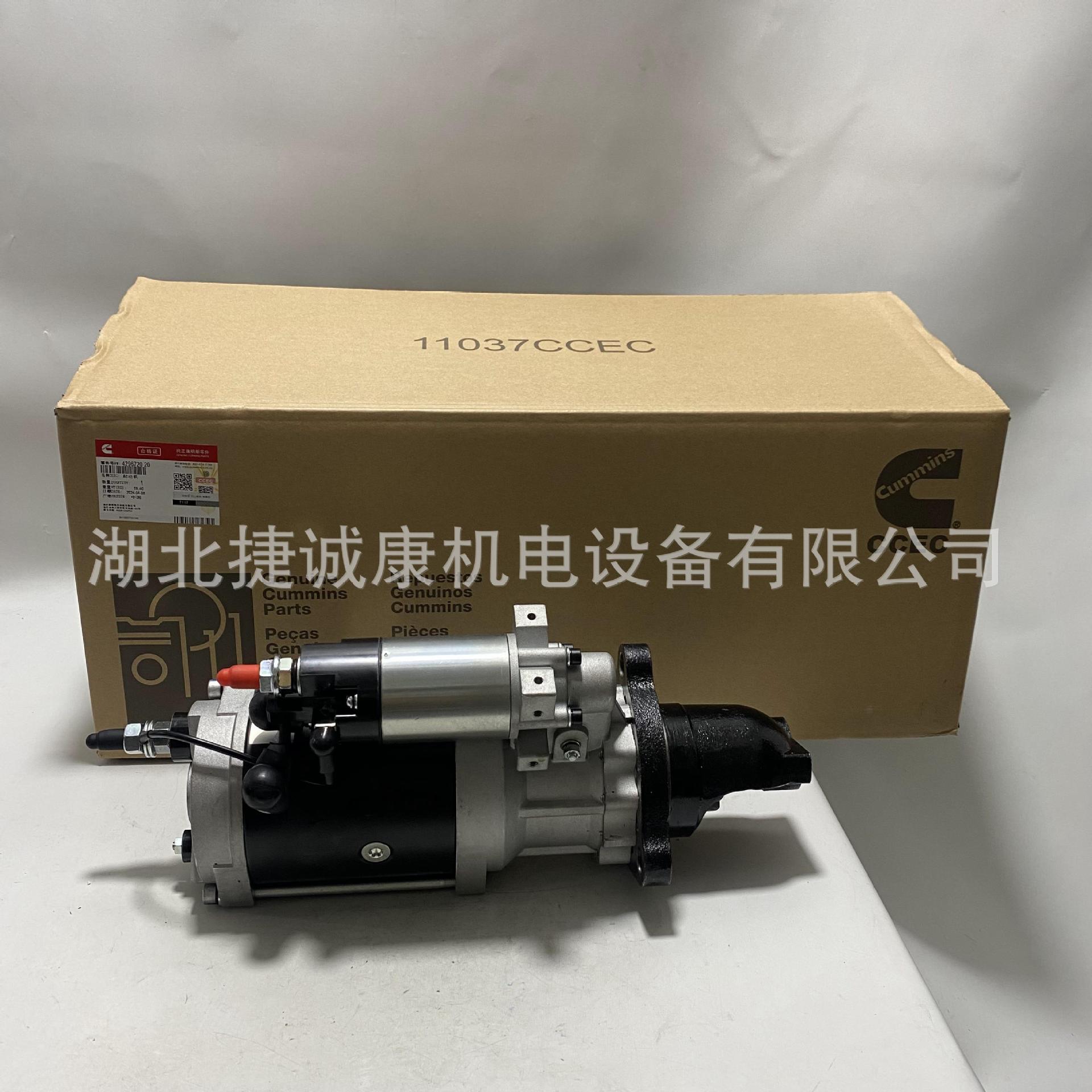 康明斯KTA19启动马达4296720适配别拉斯BLZ7555B矿用自卸车