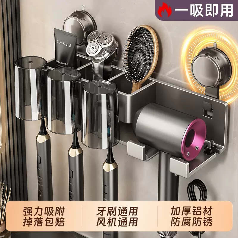 吸盘牙刷置物架壁挂式免打孔卫生间吹风机支架牙膏牙杯漱口杯架子