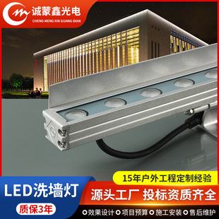 Engineering dedicated wall washer light with shade board outdoor waterproof led wall washer light building bridge lighting RGB exterior wall light