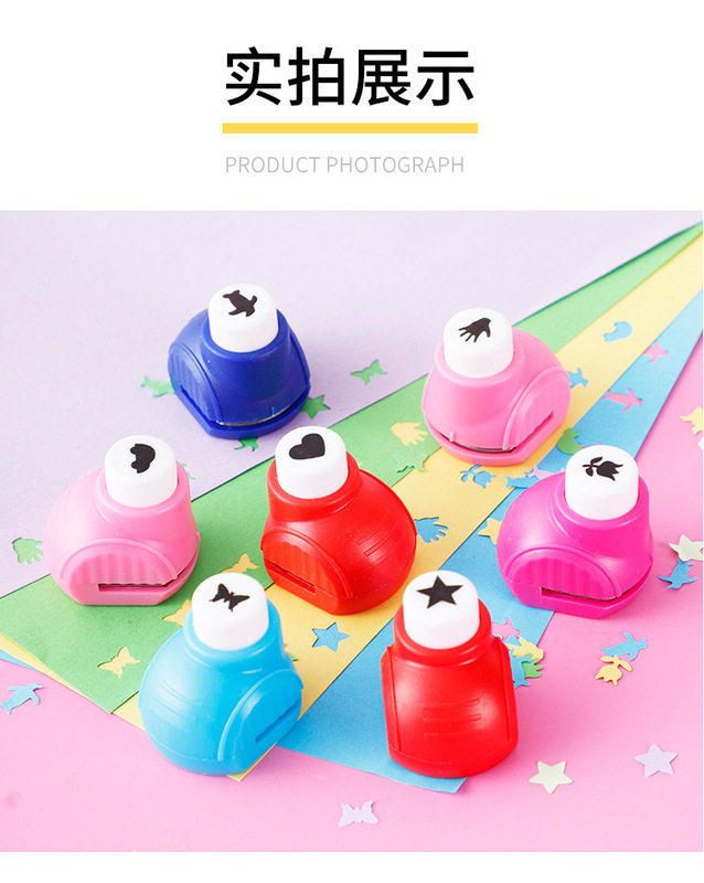 大号儿童DIY手工材料中号压花器手帐贺卡制作器幼儿园益智压花机|undefined