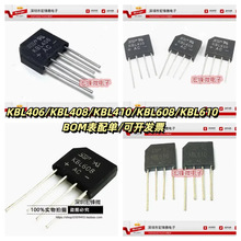 �����Ŷ�KBL406 KBL408 KBL410 KBL608 KBL610 4A 6A/1000V ����