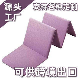 瑜伽垫可折叠便携防滑家用健身垫减震静音学生宿舍可睡觉加厚垫子