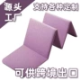 便携减震加厚可折叠健身垫