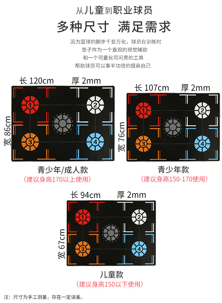 脚步垫_03.jpg
