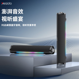 yesido�����{������ �������RGB��Ч�p���ȴ������{������푿羳