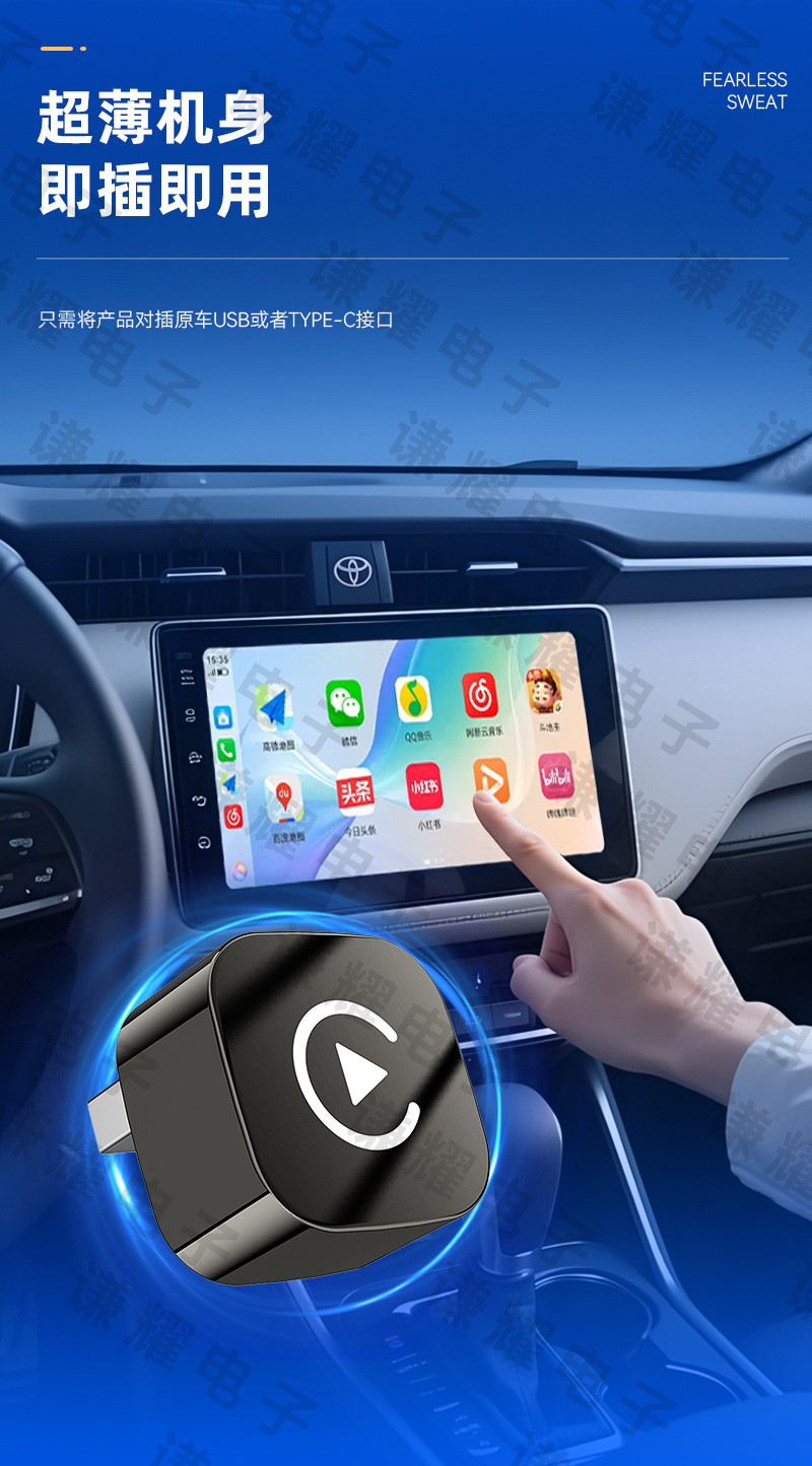 Wired CarPlay to wireless Huawei HiCar module, intelligent car-machine interconnection and synchronization, wireless HiCar box