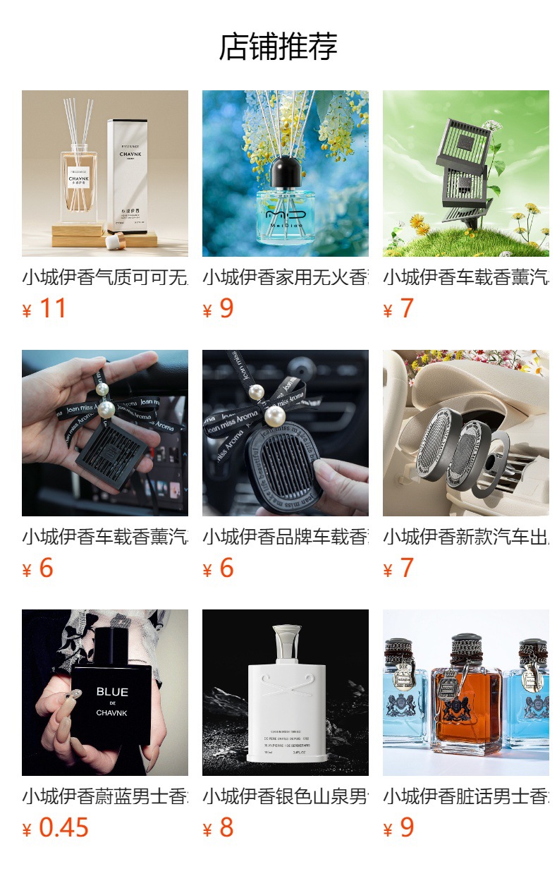 In the small town of Yixiang, a tender encounter with aromatherapy leaves a lasting fragrance indoors. Wholesale of flameless aromatherapy ornaments for home use in popular hotels full figure