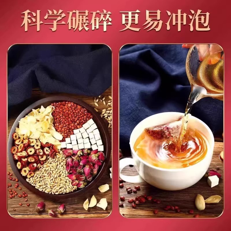 北京同仁堂正品酸枣仁百合茯苓茶睡眠养生茶安助神眠睡质量差官方|undefined