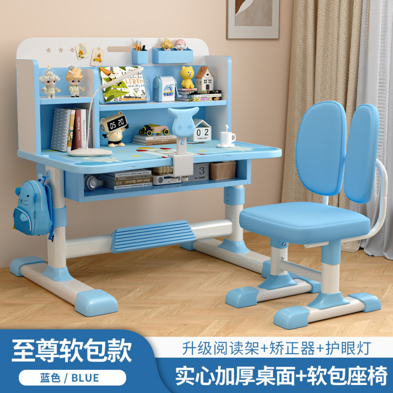 学習テーブル 子供用昇降 小学生 家庭用ライティングテーブル 子供用宿題デスクと椅子セット メーカー|undefined