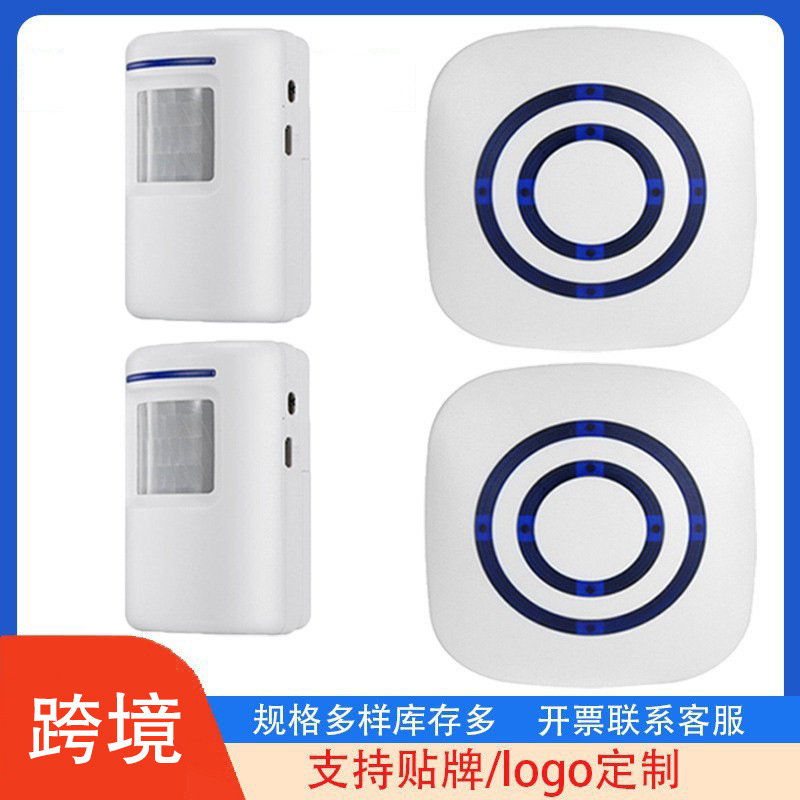 分体式人体红外感应门铃店铺门口叮咚语音提示器欢迎光临CE迎宾器