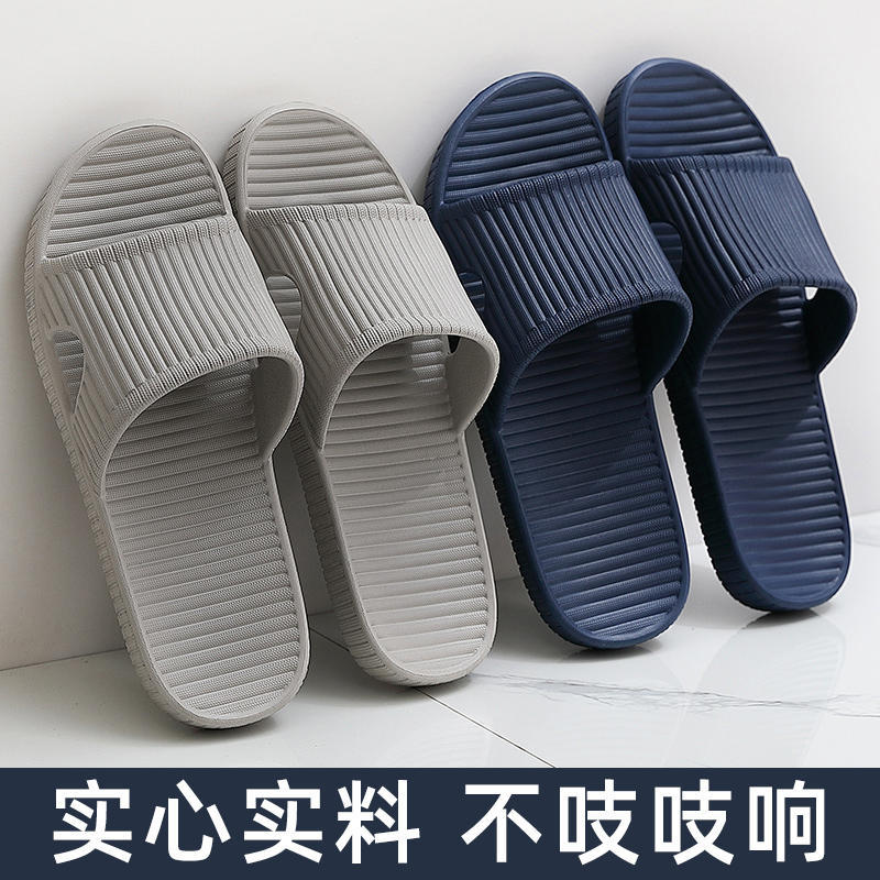 남성용 여름 샌들, 욕실용, 미끄럼 방지, 부드러운 밑창, 가정용, 실내용, 에바 소재, 사계절용, 남성용 샤워용 미끄럼 방지 슬리퍼