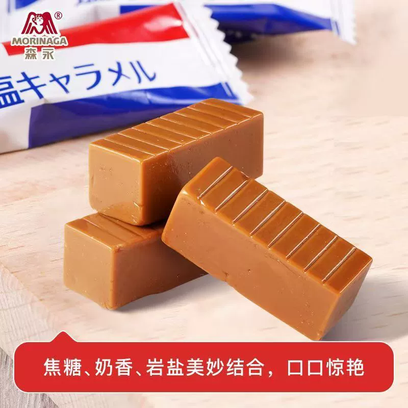Японская Morinaga соленое молочное конфеты вкусные свадебные конфеты ирис оригинальная упаковка 500г Morinaga оптом Hipu покупка