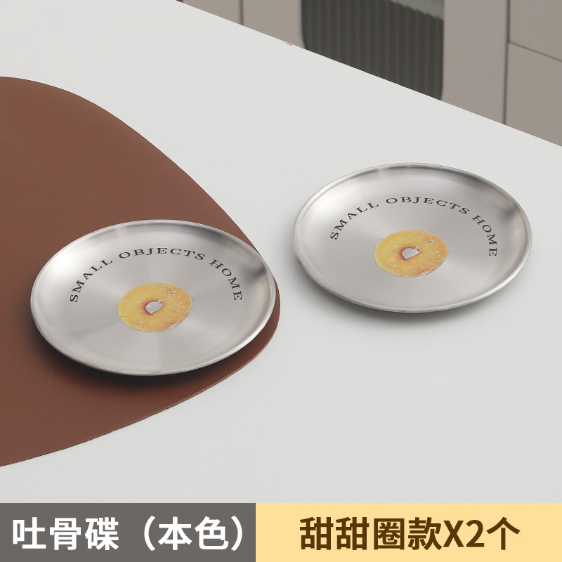 실버 도넛 침 뼈 디스크 * 2