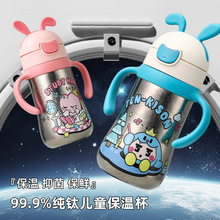 ��Ʒ��⁃�ͯ���ر���y���w����ձ��،W���ˮ�����ֵ��ƿ