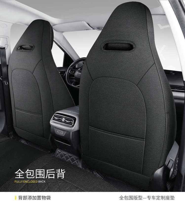 GAC AION Splus Special Car Seat Cover Four Seasons Universal Full Surrounded Cotton and Linen Fabric Breathable Seat Cushion
