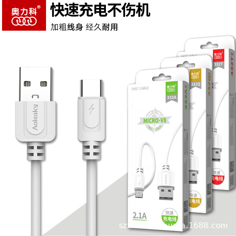 The new Olico 332 mobile phone charging cable is thick for Huawei Xiaomi Multi Interface fast charging cable wholesale The new Olico 332 mobile phone charging cable is thick for Huawei Xiaomi Multi Interface fast charging cable wholesale