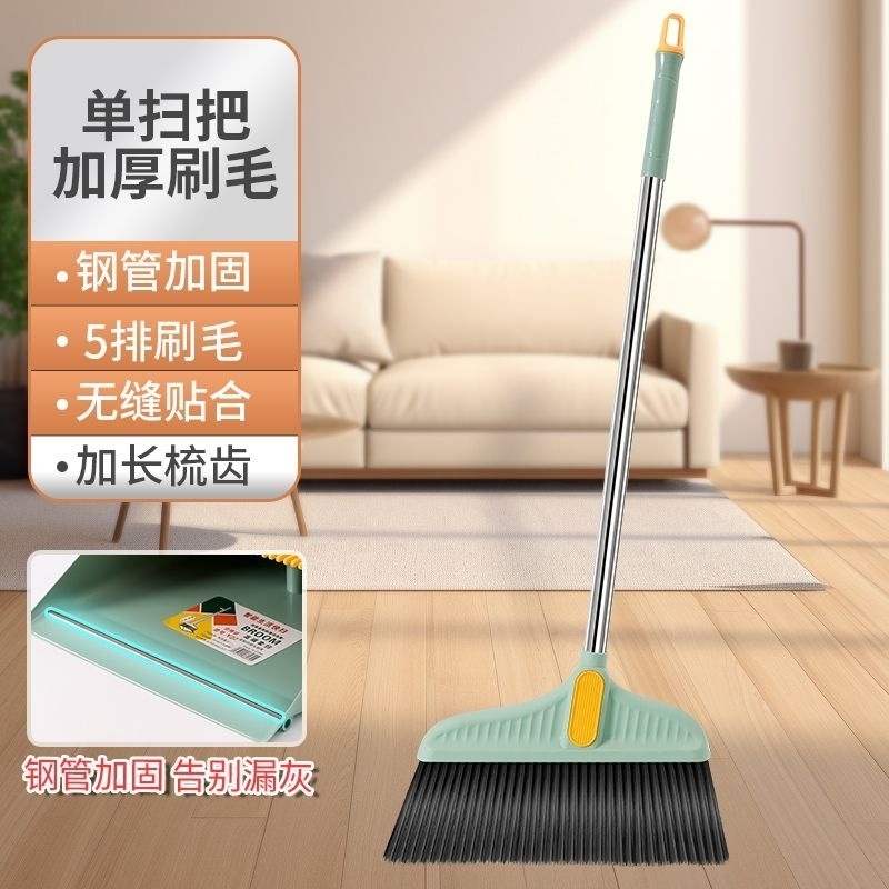 【首单立减】加大加厚加密扫把簸箕组合套装家用扫帚软毛不粘毛|undefined