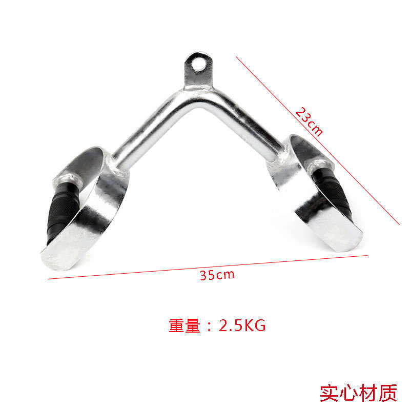 严选高位下拉坐姿划船异型件大飞鸟吊环D型把手力量训练居家健身|undefined