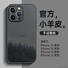 Apple 17、iPhone 15 Pro Max、新型16、羊革14 Pro、ニッチ13 Pro対応のフルカバー型スマホケース