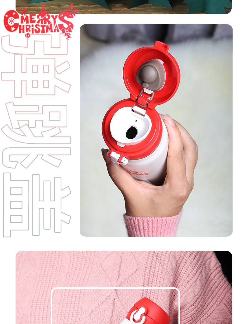 圣诞杯详情页_06