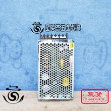 A025*COSEL R100U-24  24V 4. 科索开关电源拆机件实物拍摄