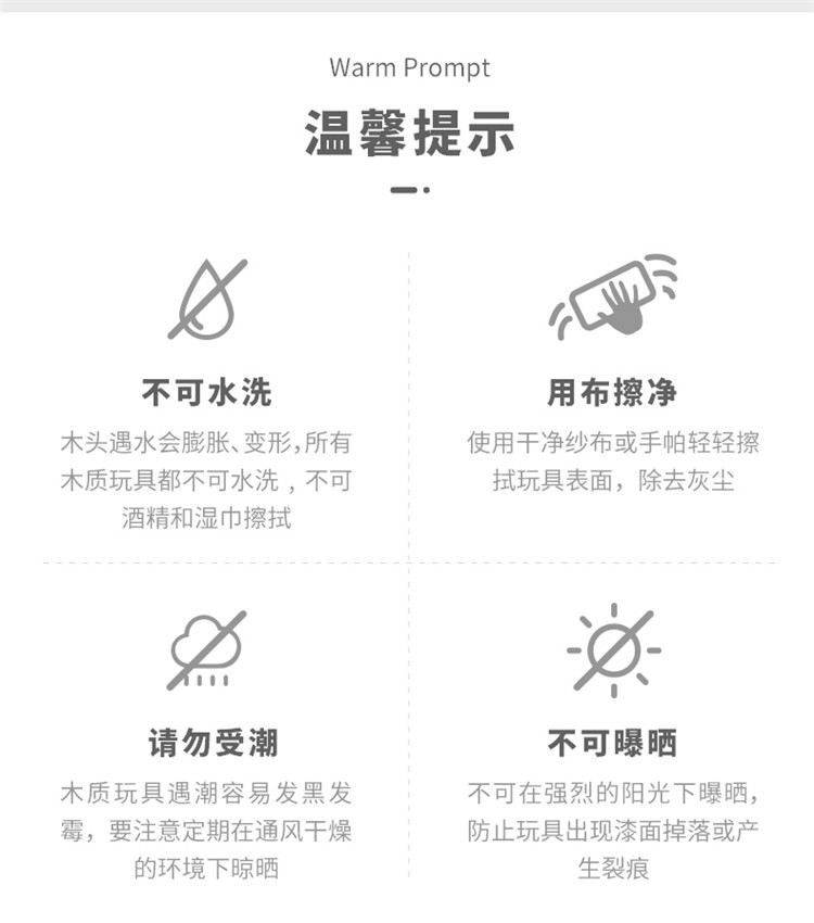 蒙氏倍数拼图_16.jpg