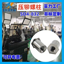 ����ͨ�ײ��P�F���T��ĸ�� 416ä���k���T��SO4-832/SO4-8632-4/6