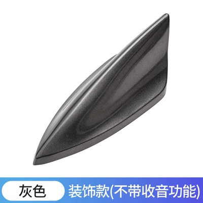 Other Automotive Exterior Supplies — paint punch-free antenna decoration - new-shark-fin-without-radio-grey
