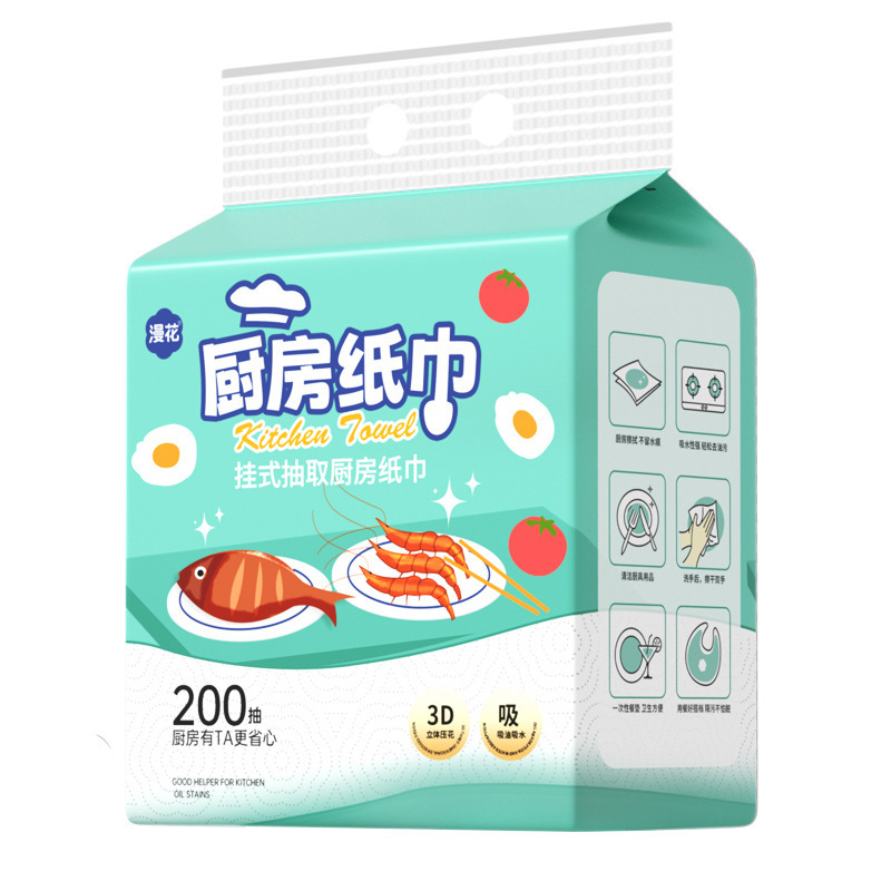 漫花厨房纸厨房专用纸200抽大包家用挂式一次性吸油吸水纸整箱批|undefined