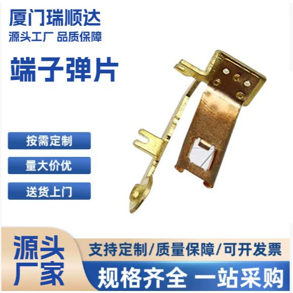 Поддержка изготовленный на заказ переключатель оборудования шрапнели терминал штемпелюя части терминал вставить осколками терминал аппаратного терминала шрапнели