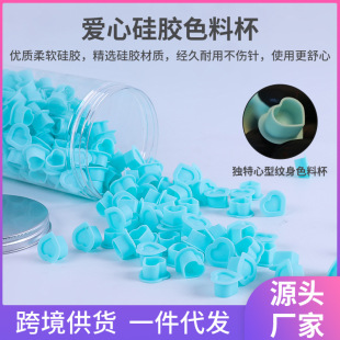 Amazon Tattoo Ink Cups with Base, Tattoo Pigment Ink Disposable Cups, Silicone Ink Cups for Beauty and Tattooing