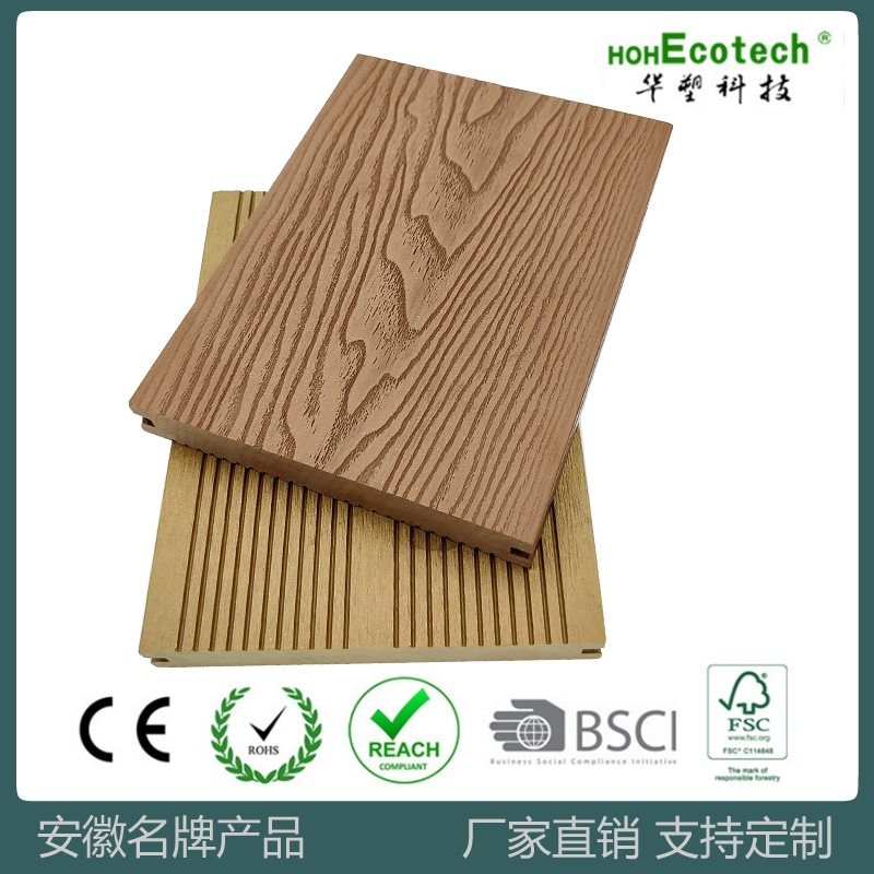 Piso Sólido de Madera Plástica WPC 140x20 mm con Textura Profunda Anticorrosivo para Exteriores y Jardín image 1