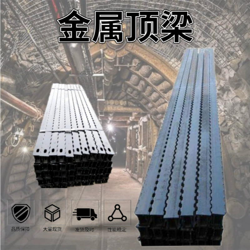 Угольная шахта поддерживает π-балку DFB3600 ряд стальных балок