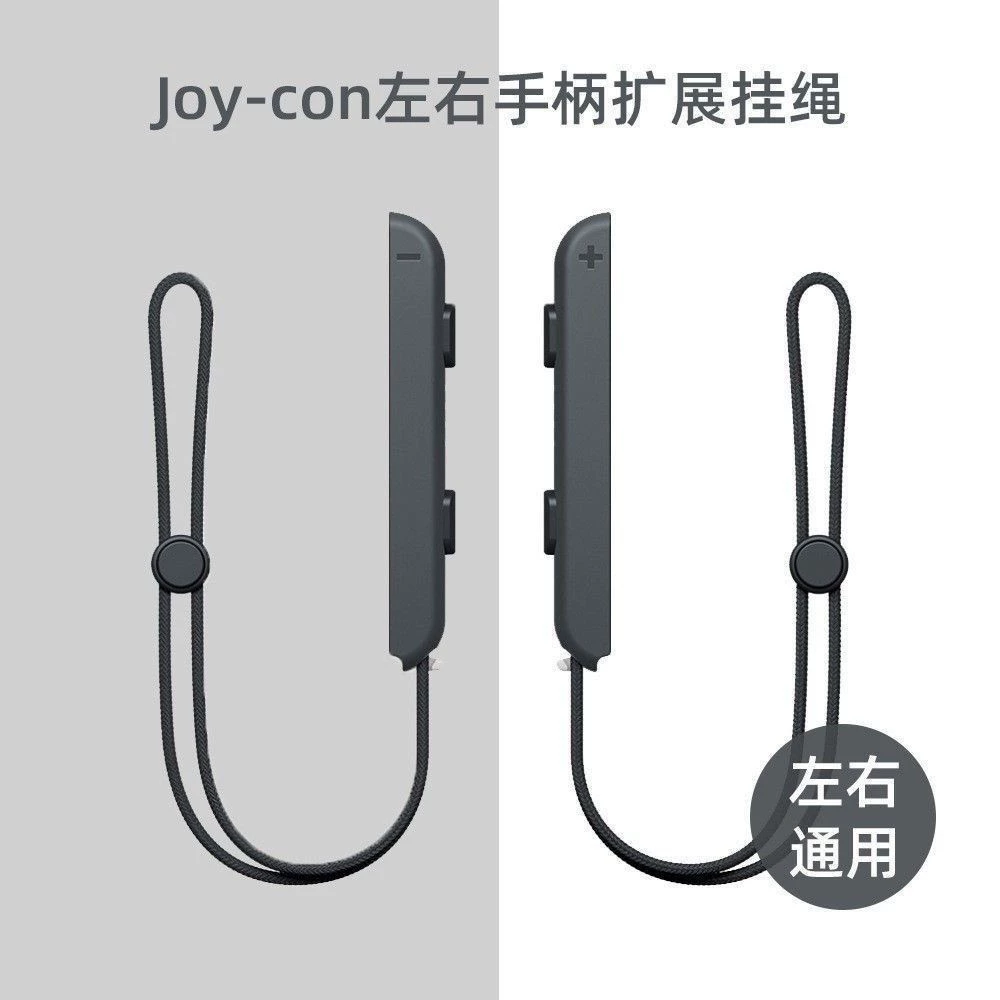 Джойкон геймхендл Lane NS NS браслет на запястье, обработчики Joycon