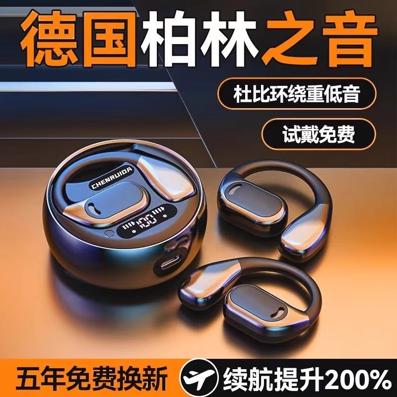 Popular M76 Bluetooth Headset Berlin Sound Bone Conduction Wireless Ear-Hook Type In-Ear Noise Reduction with Long Battery Life