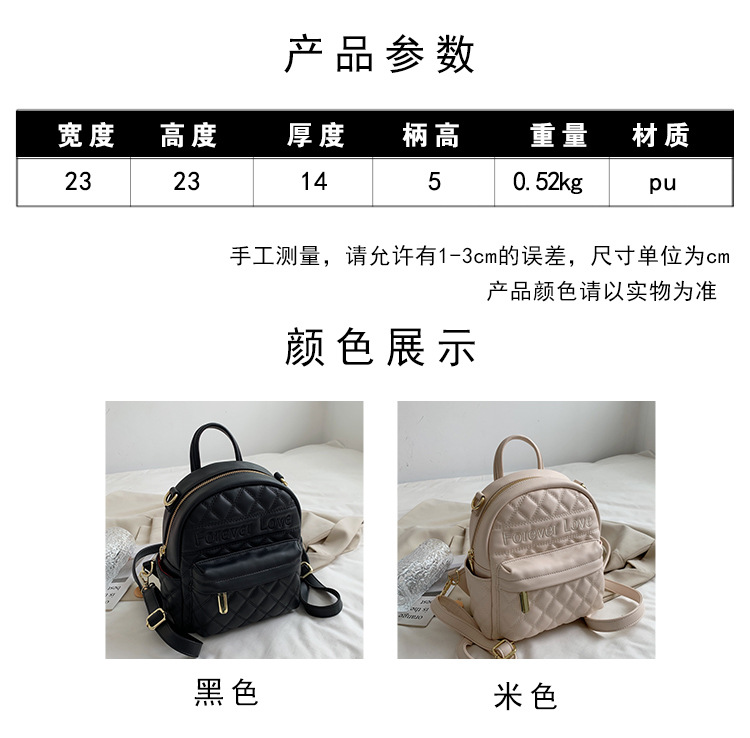 Fashion Leisure Embroidered Thread Lingge Backpack display picture 2